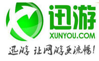 迅游加速器專輯