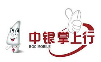 中國手機(jī)銀行