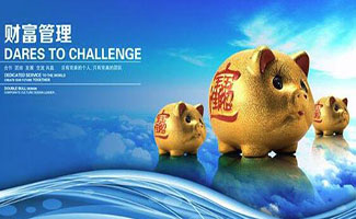 股票管理交易系統