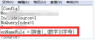 熊貓關鍵詞挖掘工具