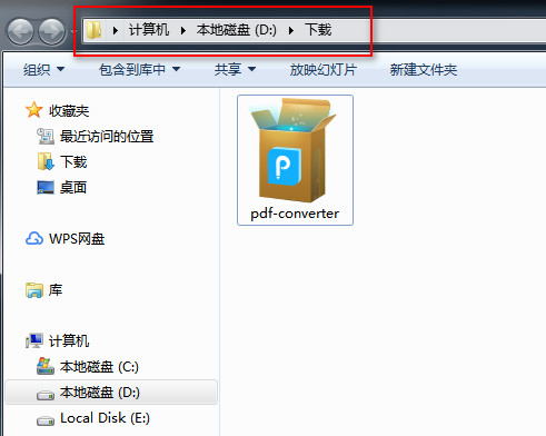 PDF轉(zhuǎn)換王下載目錄