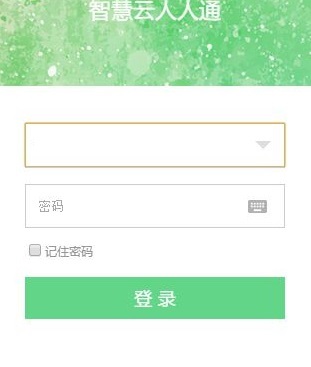 亞教網(wǎng)智慧云人人通學(xué)生PC客戶端 1.0.12.0 官方版
