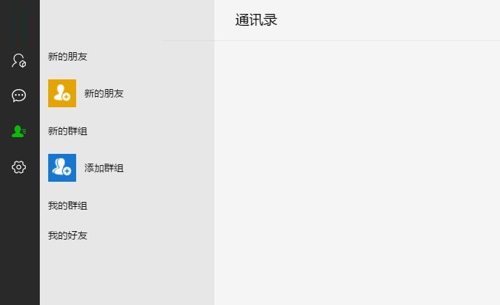 亞教網(wǎng)智慧云人人通學(xué)生PC客戶端 1.0.12.0 官方版