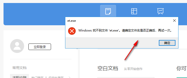 小藍條 1.1 官方版