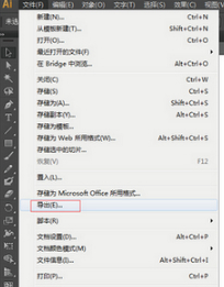 adobe illustrator cs6