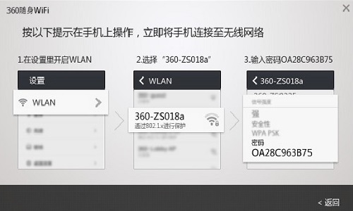 360隨身WiFi驅(qū)動截圖