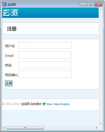 網絡小說生成器截圖