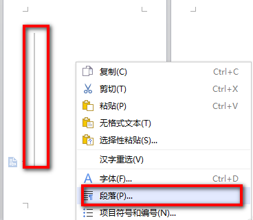 WPS Office 2016截圖