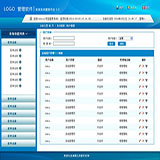 車物定損管理系統(tǒng)