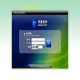 華盾IDC信息安全管理平臺