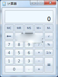 win7計(jì)算器