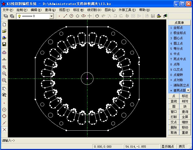 Autop+線切割編程系統