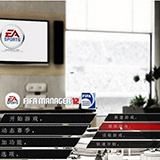 fifa足球經(jīng)理12