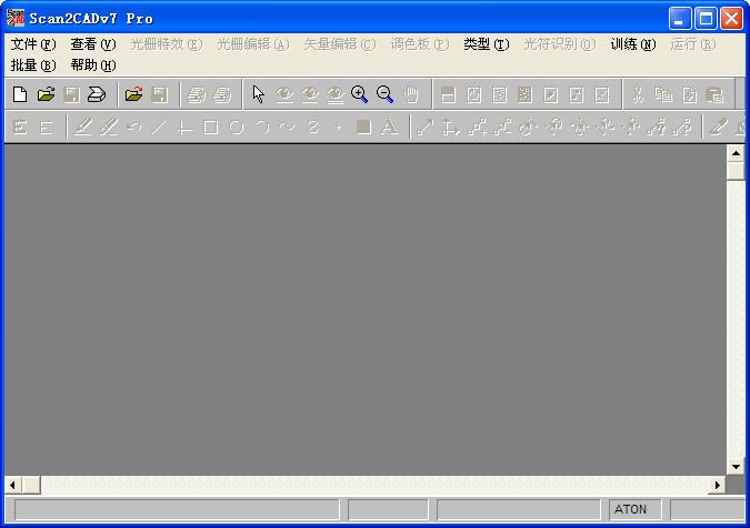 圖片轉(zhuǎn)換cad工具(Scan2CAD)